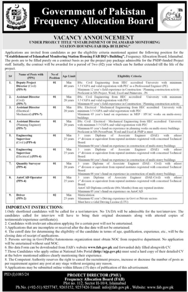 Latest Frequency Allocation Board Management Posts Islamabad 2024